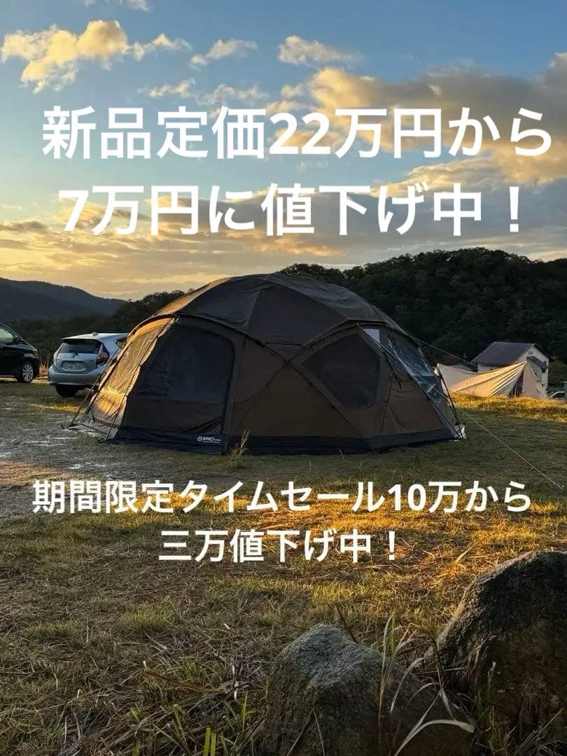 WIWO YAKDOME550 コヨーテ キャンプテント