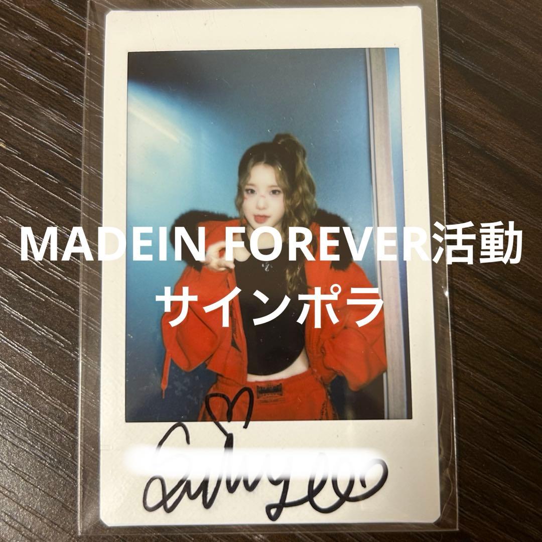 MADEIN LIMELIGHT スヘ サイン入りチェキ サインポラ SUHYE
