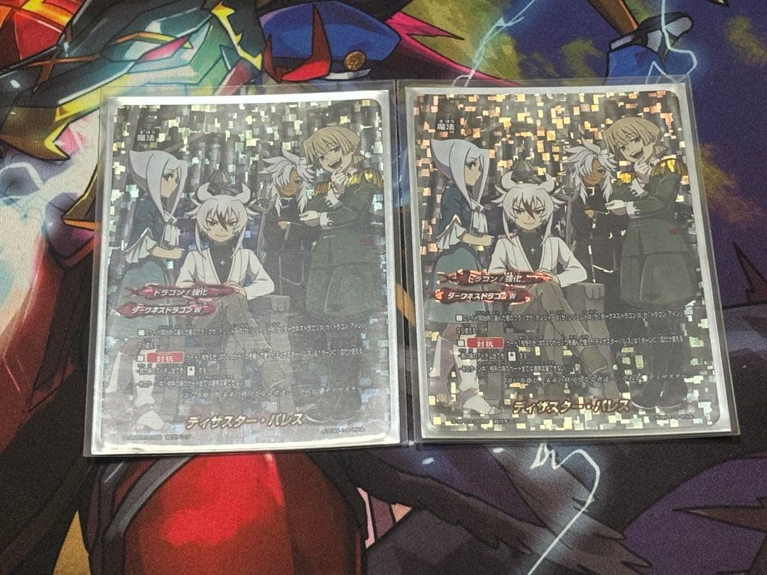 バディファイト　ディザスター・パレス　超ガチレア