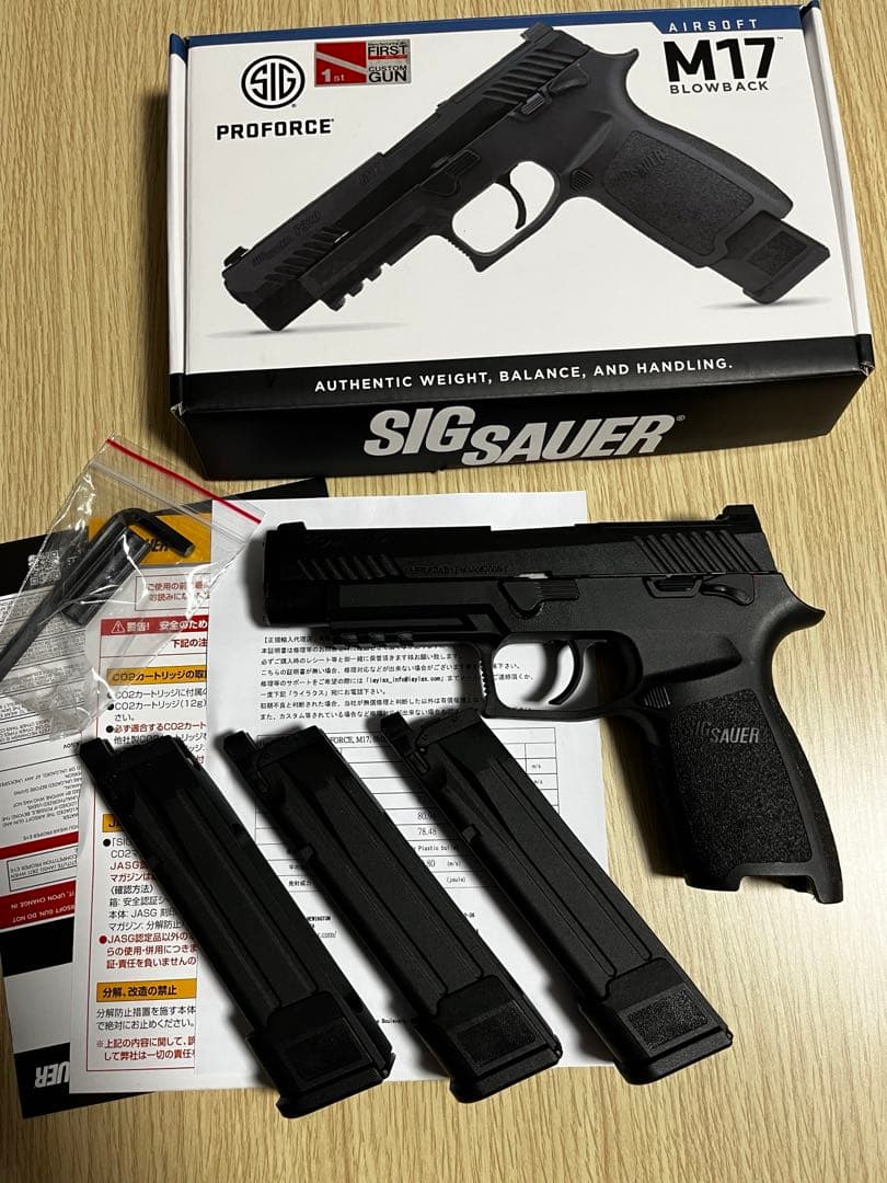 東京マルイ　SIG SAUER M17 ガスガン ブローバック