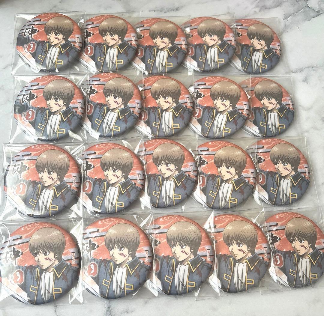 銀魂 吉原大炎上篇 沖田総悟 缶バッジ 20点
