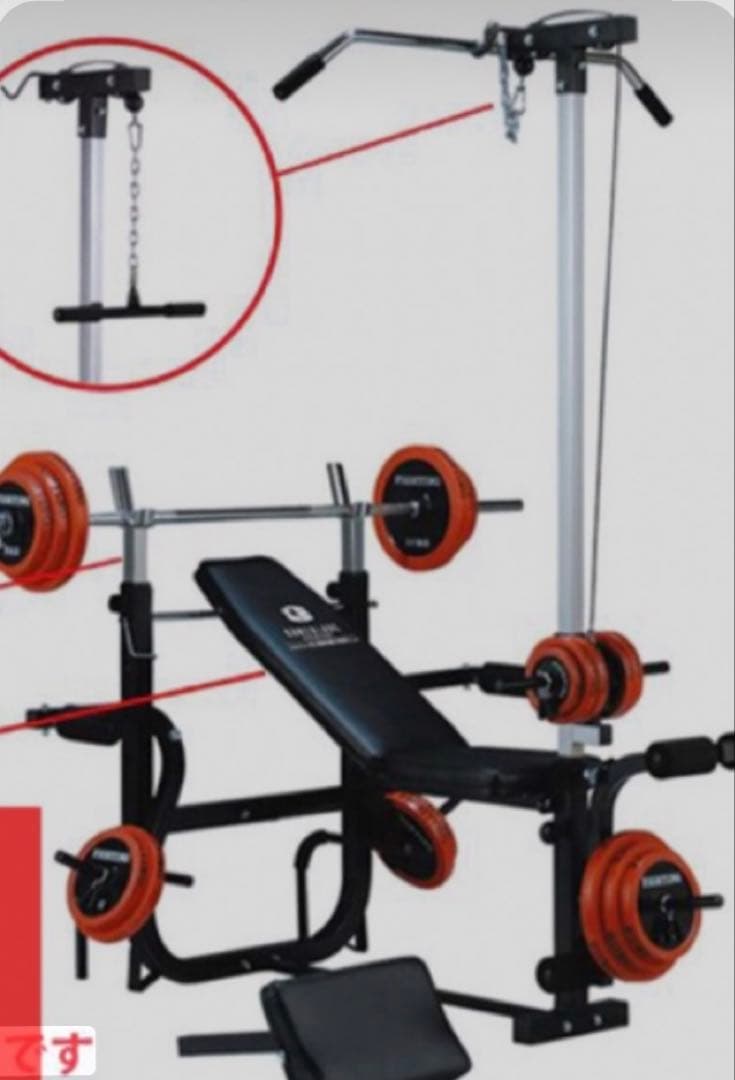 ベンチプレスセット　バイク　腹筋台　トレーニング　筋トレ　ダイエット　健康器具