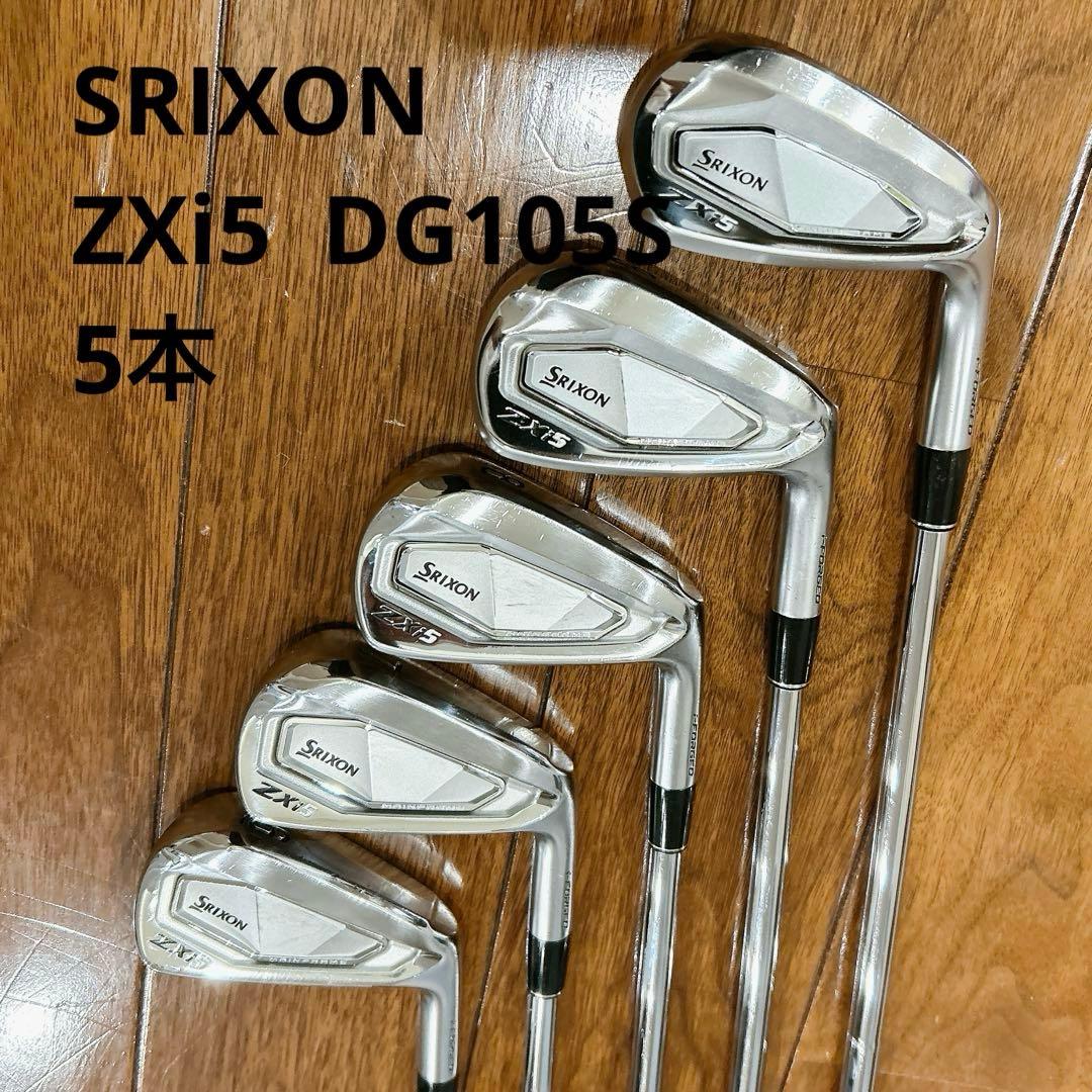 SRIXON スリクソン　ZXi5 DG105S 5本