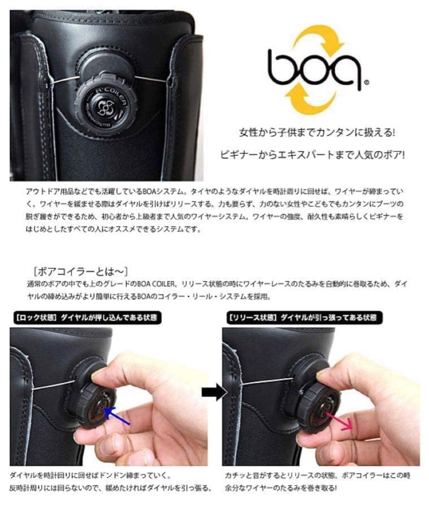 新品訳ありSALEスノボブーツ29.5cm〜30cm★LASTARTS★boa