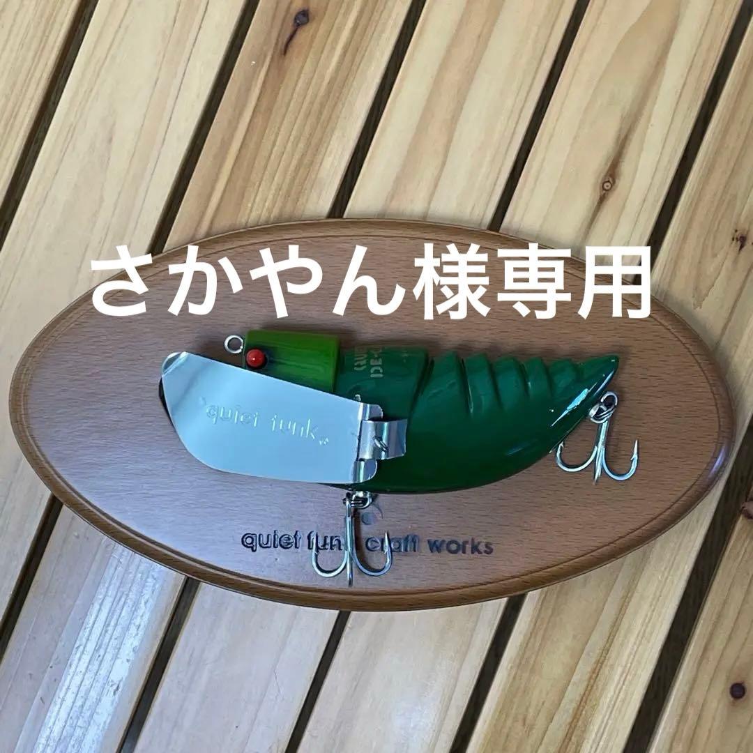 木製ディスプレイボード クワイエットファンク デカダンストーイ スーパービッグ