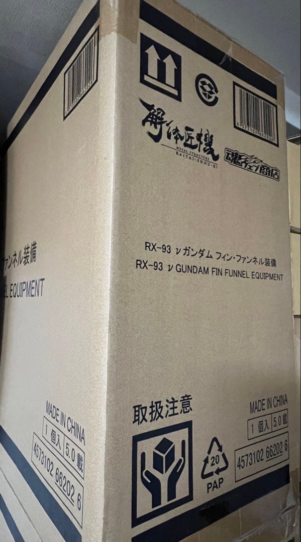 L STRUCTURE 解体匠機 νガンダム フィン・ファンネル装備