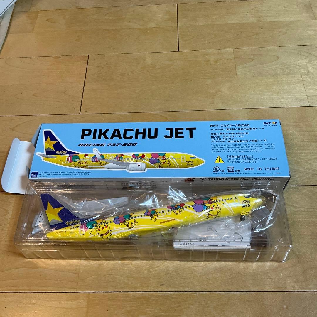ピカチュウジェット Boeing 737-800