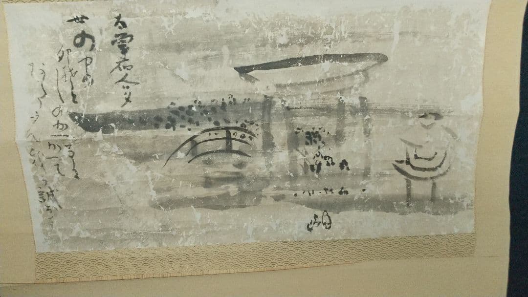 禅僧 仙厓義梵 太宰府 うそかえ神事 掛軸