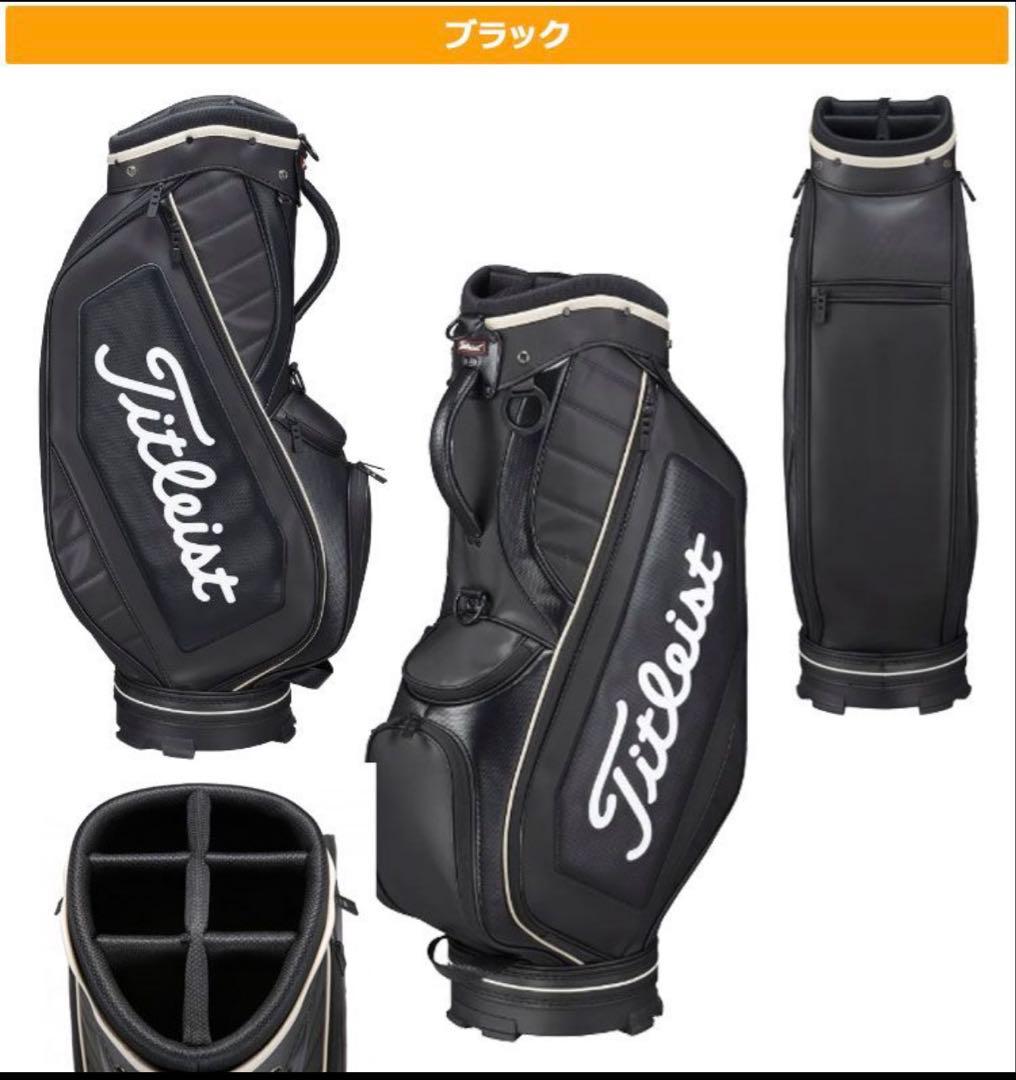 新品 2025年 タイトリスト キャディバッグ ブラックTB25CTPJE