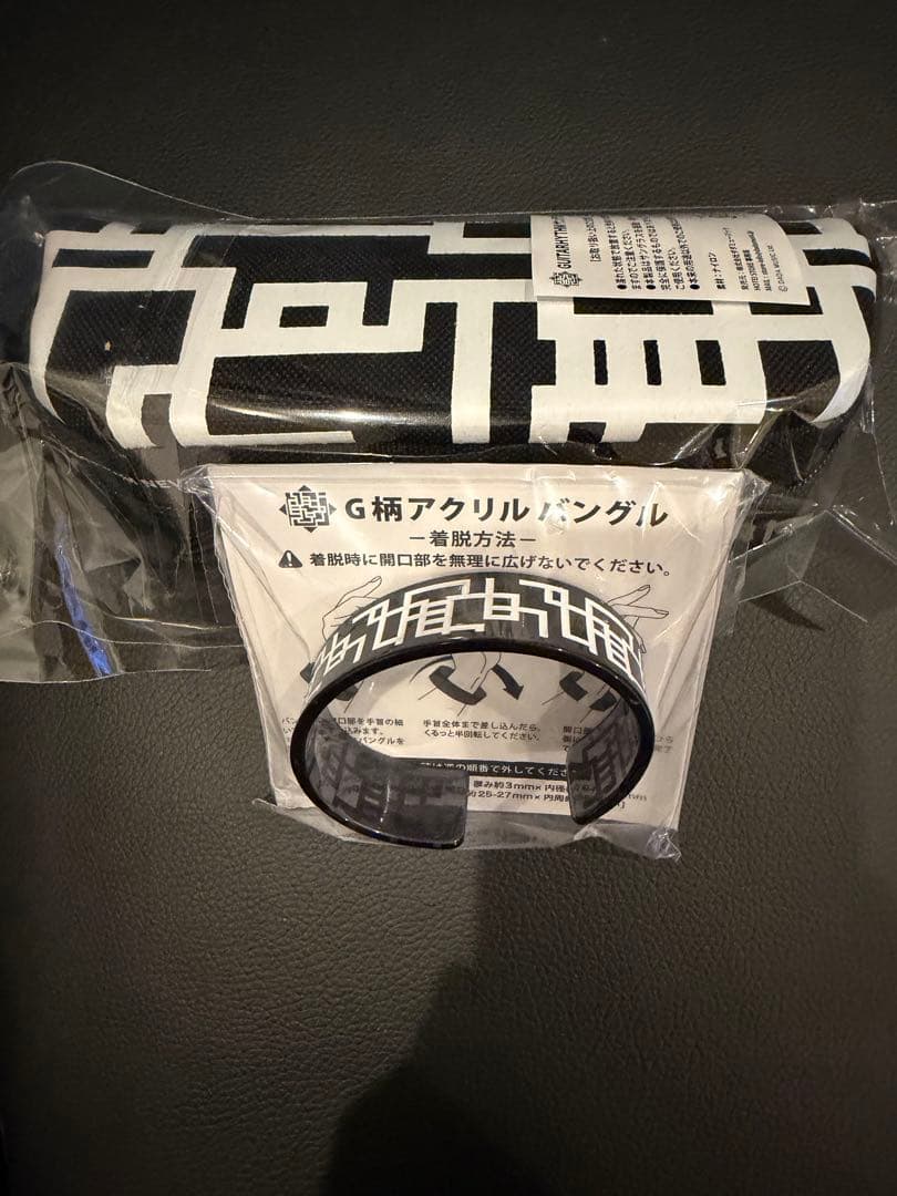 布袋寅泰 サングラスケース