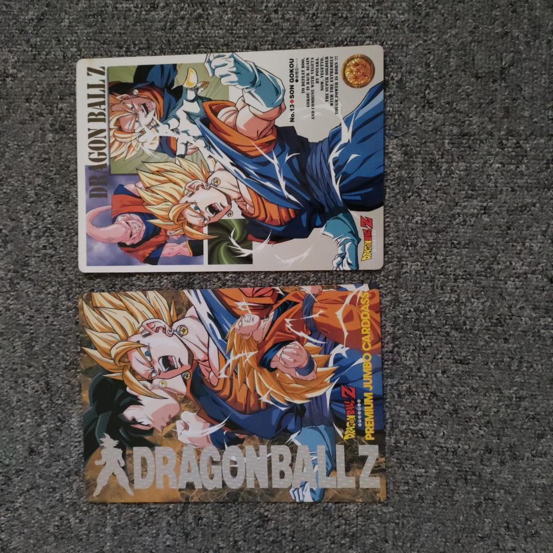 ドラゴンボールカード【専用】