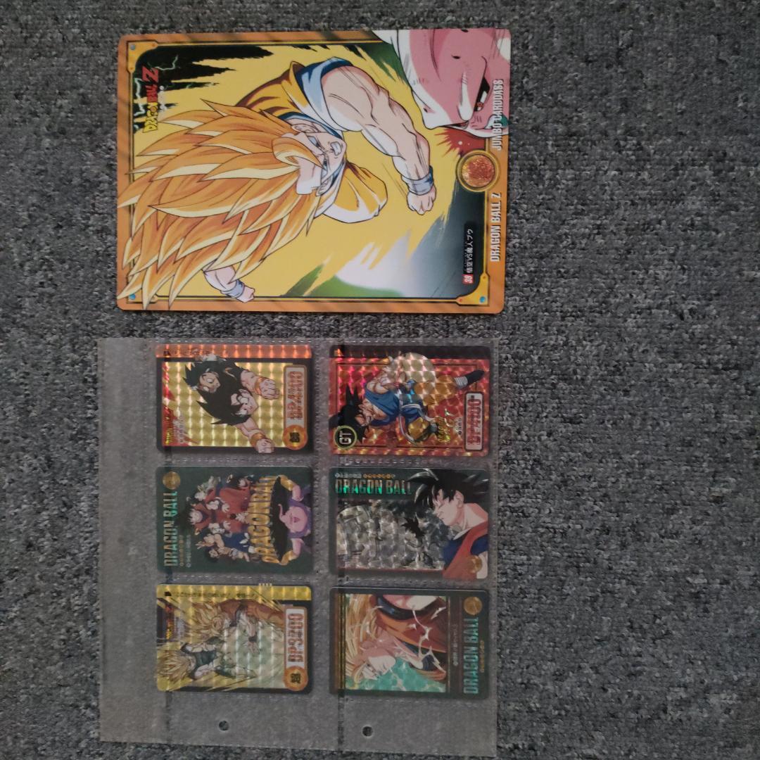 ドラゴンボールカード【専用】