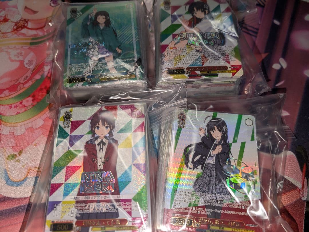 ヴァイス プレミアムブースター ガールズバンドクライ GBCR 4コン