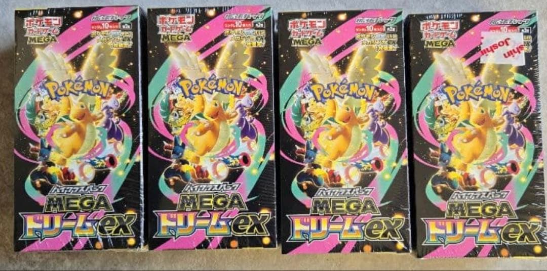ハイクラスパックMEGAドリームex ポケカ　シュリンク付き 4BOX