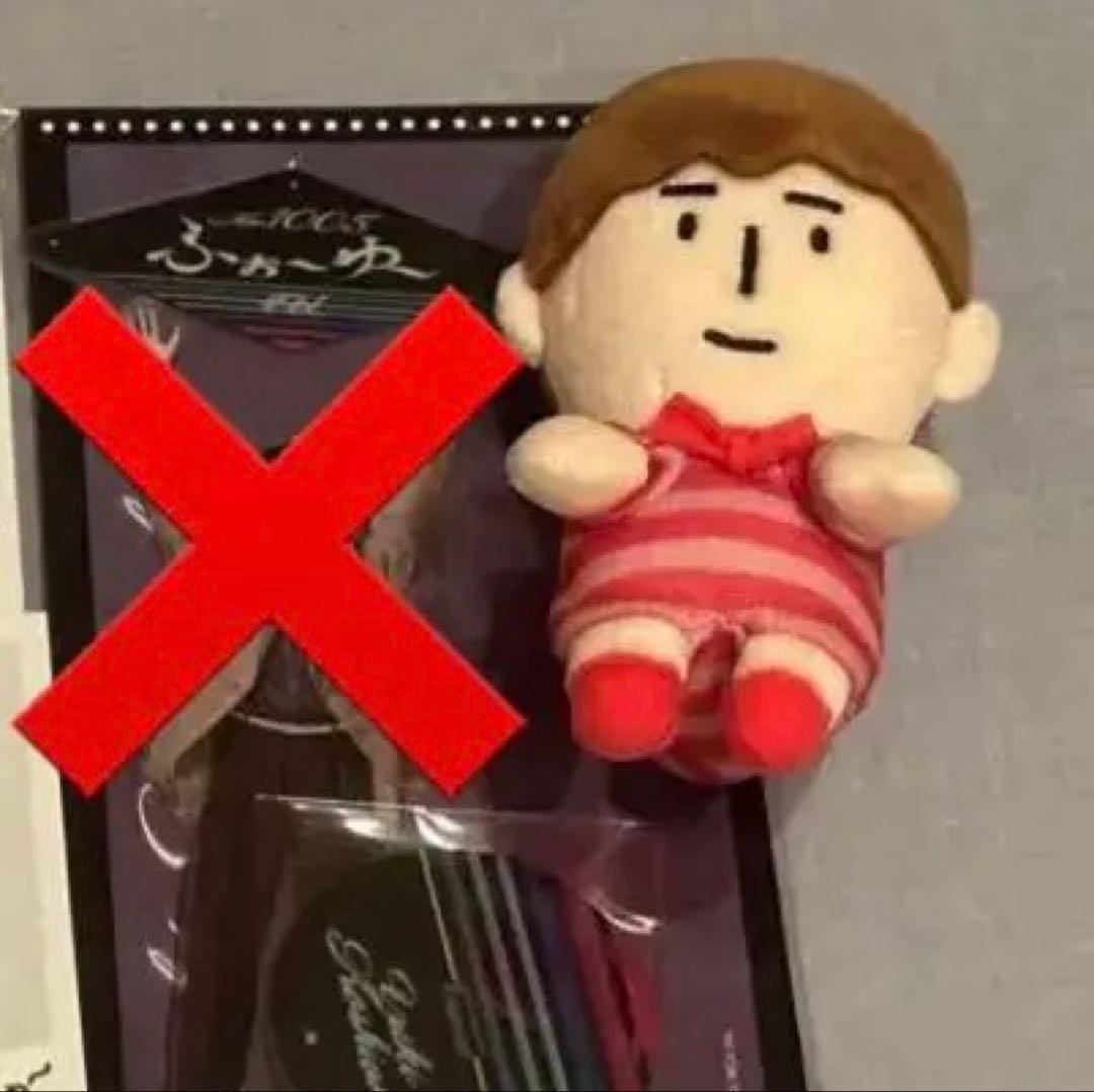 ふぉ〜ゆ〜 越岡裕貴 グッズ