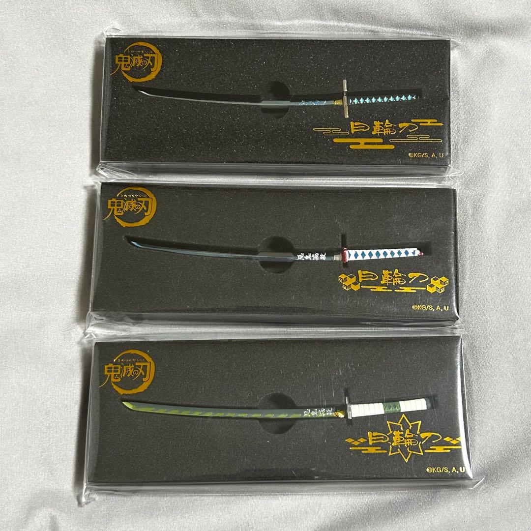 【新品】鬼滅の刃 ペーパーナイフ 日輪刀 不死川実弥 冨岡義勇 時透無一郎 3点