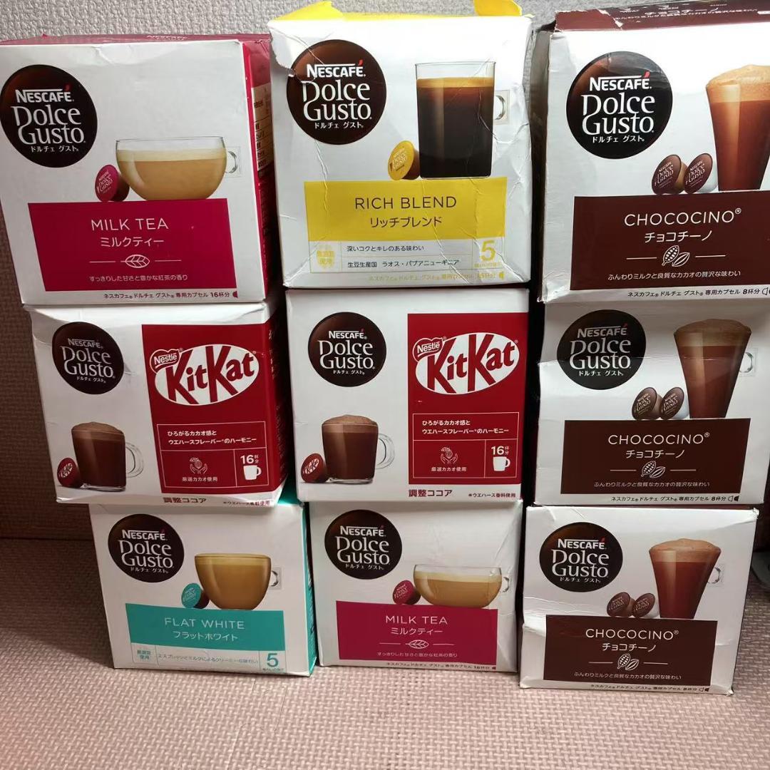 ネスカフェ ドルチェ グスト 専用カプセル 9箱