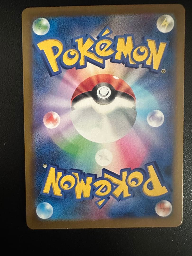 ✨希少高騰✨メガリザードンY ミラー　スタートデッキ100