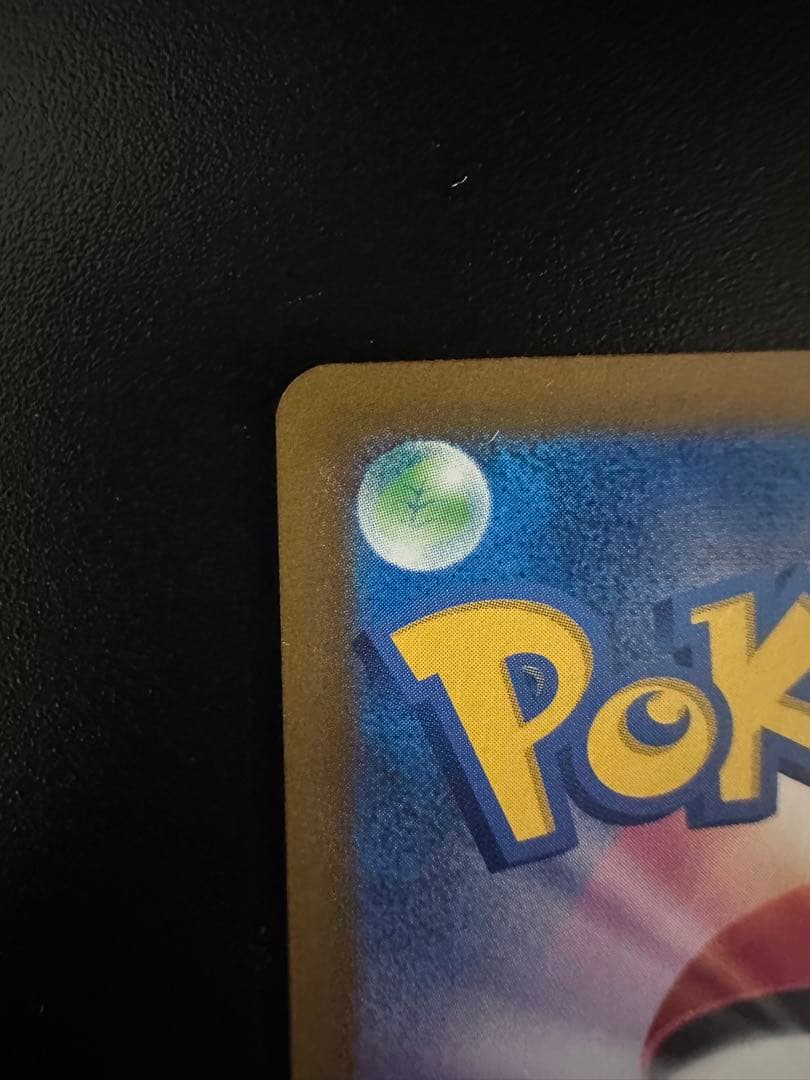 ✨希少高騰✨メガリザードンY ミラー　スタートデッキ100