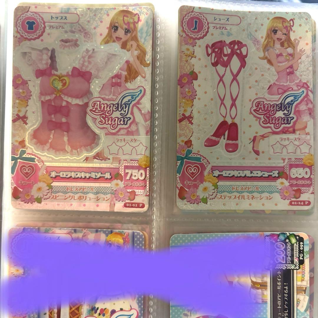 アイカツカード オーロラキス 星宮いちご