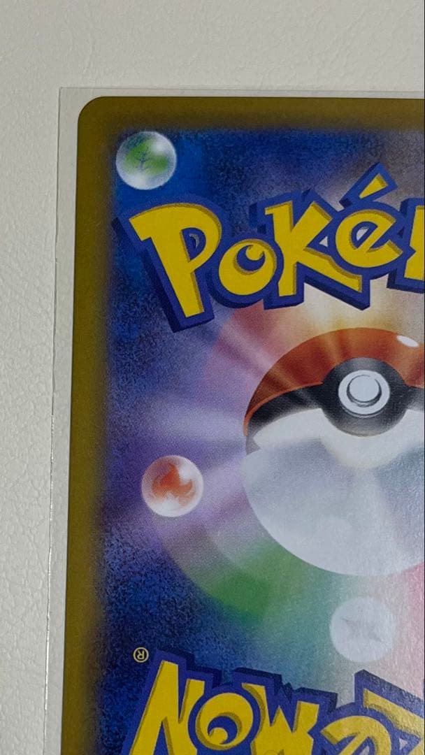 メガリザードンX ex SAR 110/080 インフェルノX ポケモンカード