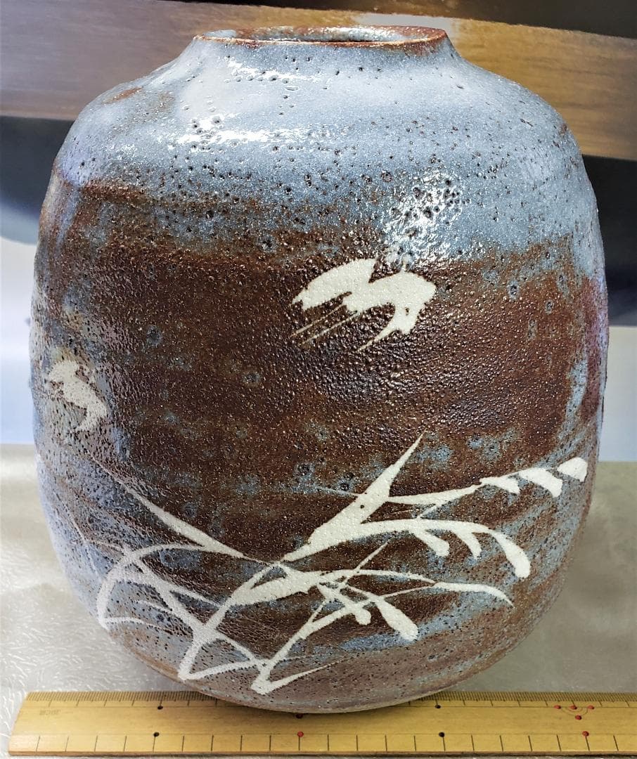 美濃焼 真山窯 伝統工芸士 伊藤真司 作 鼡志野 箱入 説明証明書 付 壺 花瓶