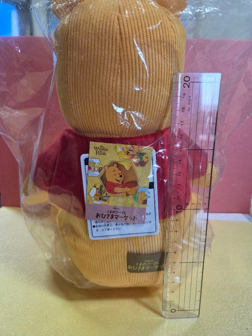 くまのプーさん ぬいぐるみおひさまマーケット　ディズニー　（はちみつ壺バッジ付）