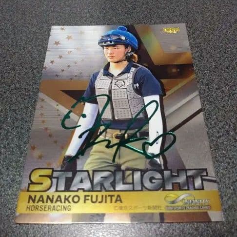 INFINITY 2023 藤田菜七子　箔押しサイン【緑】90枚限定　ウマ娘