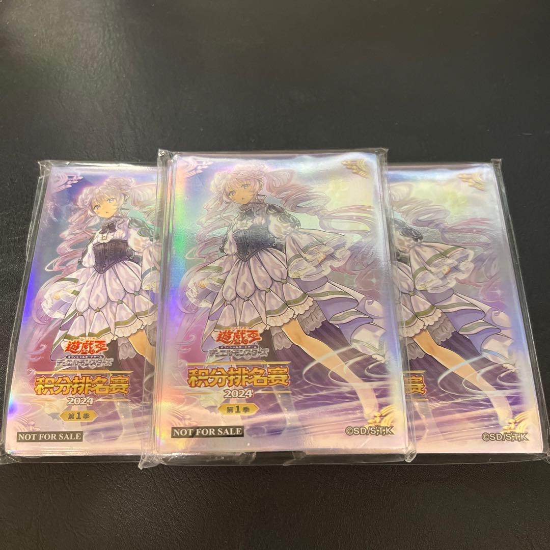 遊戯王 中国大会優勝 天魔の聲選姫 スリーブ ヴァルモニカ　未開封　90枚