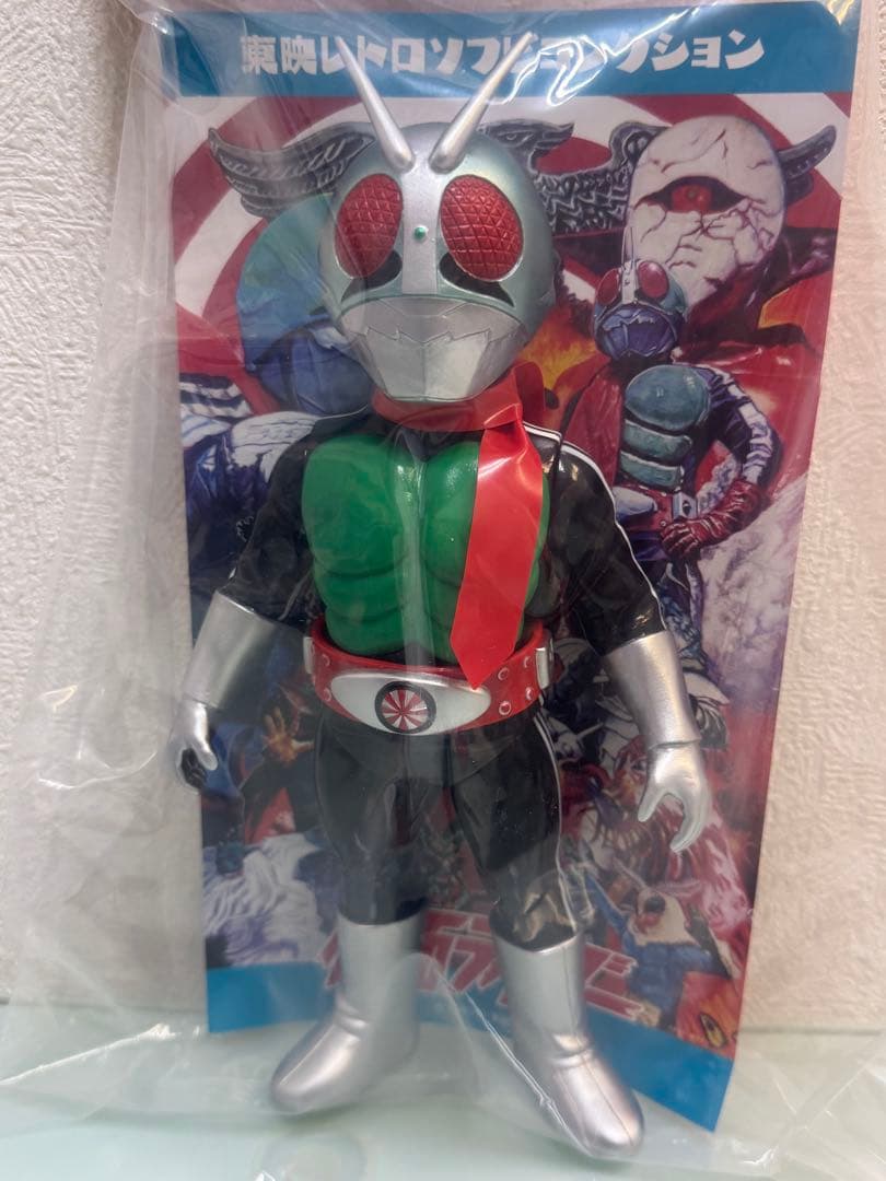 東映レトロソフビコレクション　仮面ライダー新1号　ダブルライダーカラーVer.