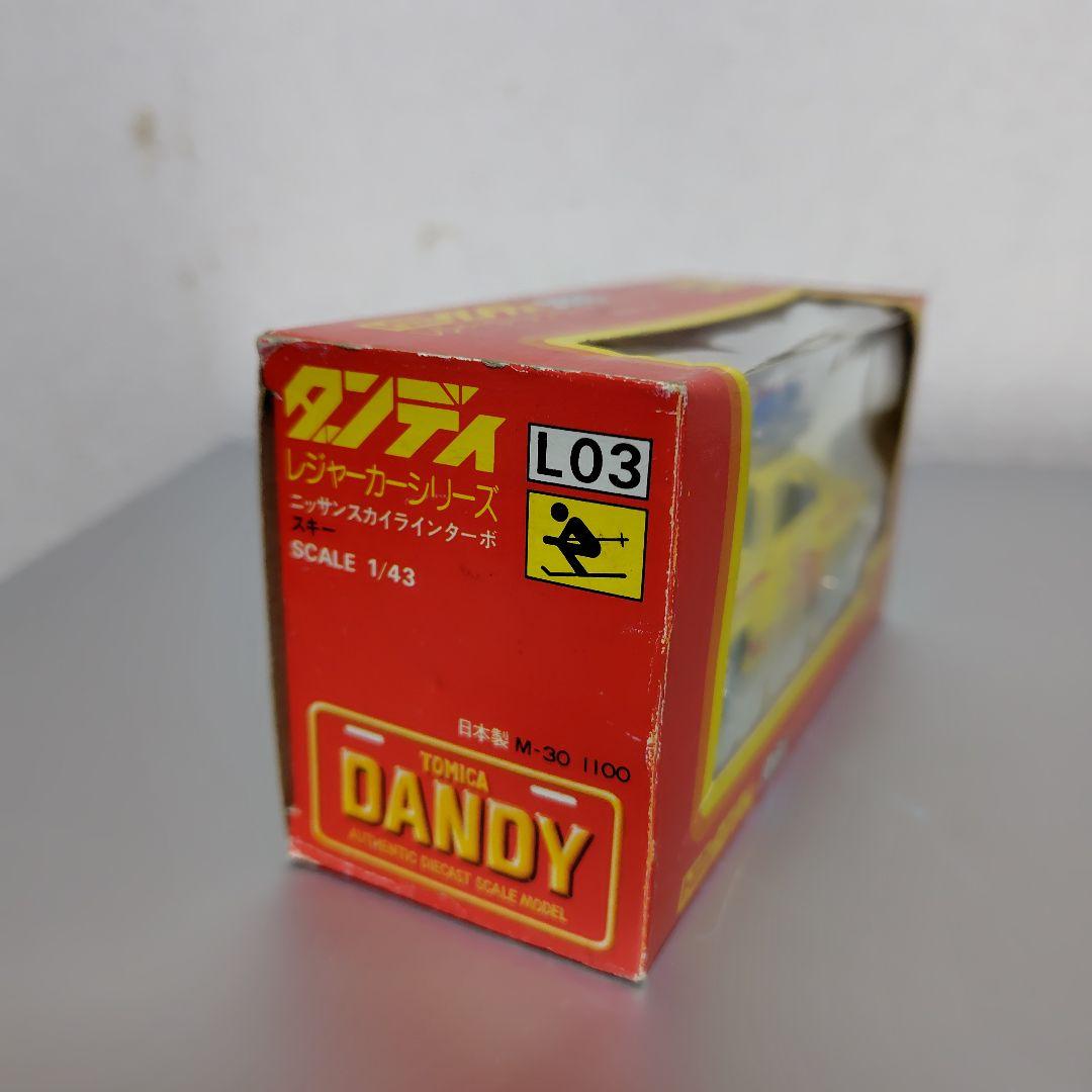 トミカダンディ　レジャーカー　ニッサンスカイラインターボ　スキー