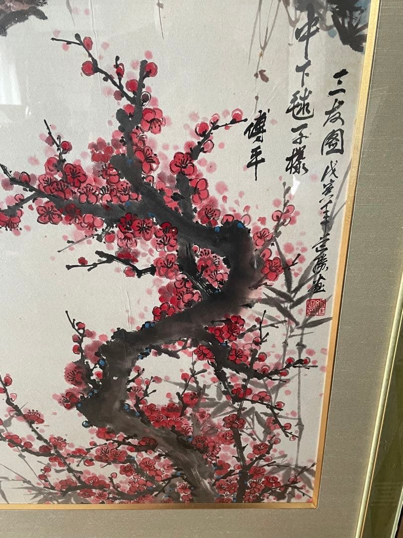 中国美術 水墨画【紅梅】額装 壁掛 絵画