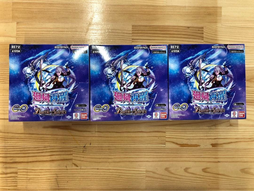 kny26745#78バトルスピリッツ廻帰再醒3BOXセット