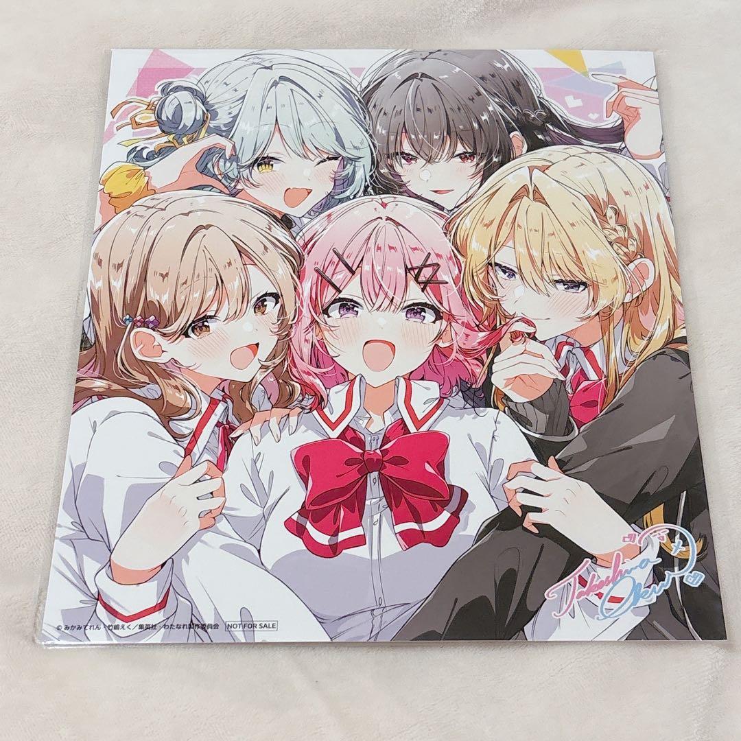 わたなれ Blu-ray 早期購入特典 竹嶋えく先生描き下ろし ビジュアルカード