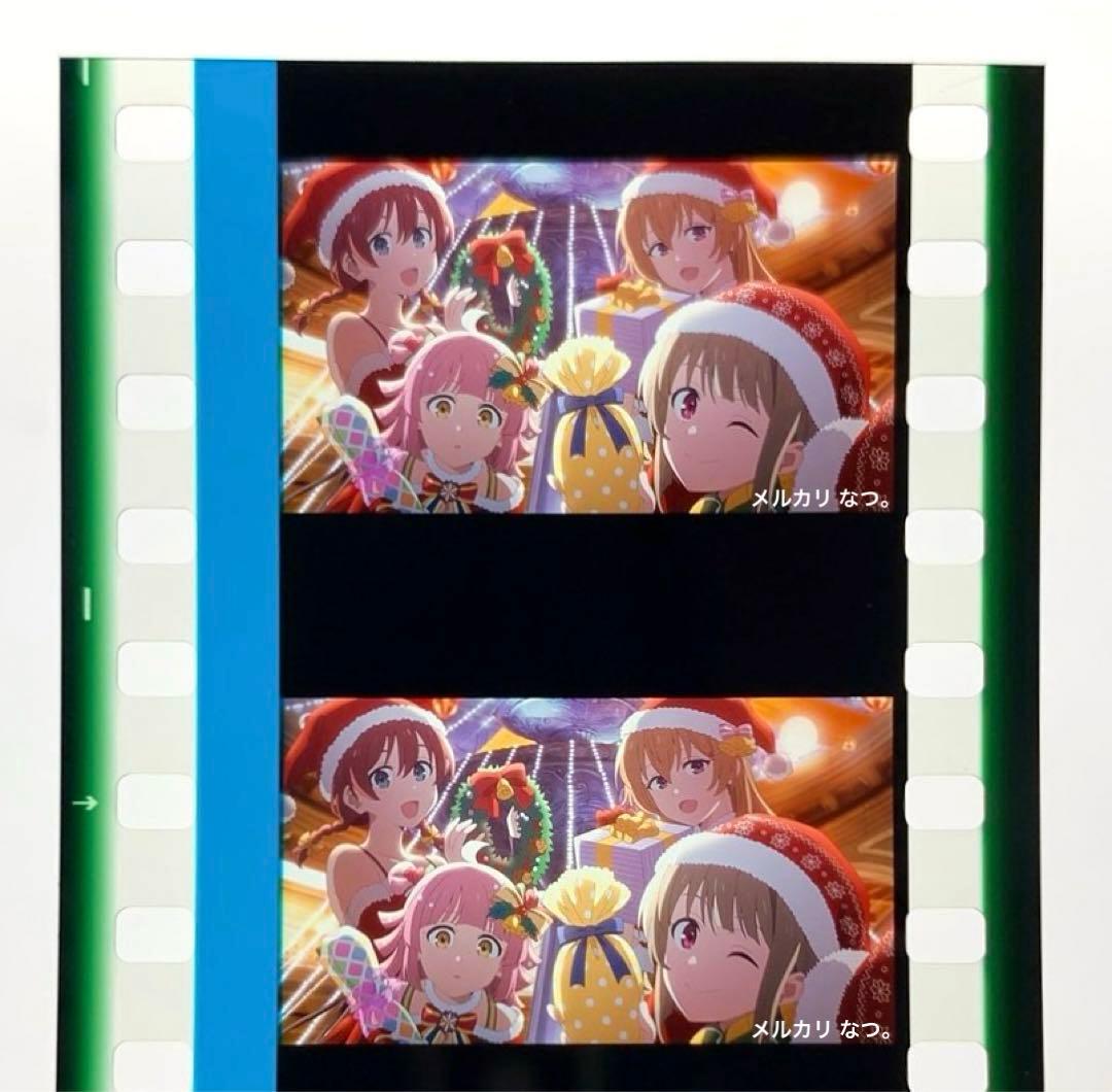 ラブライブ！ 虹ヶ咲学園スクールアイドル同好会 特典 フィルム ⑦