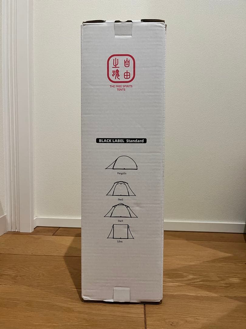 TheFreeSpirits Stars 2 JPN DACポール ver.