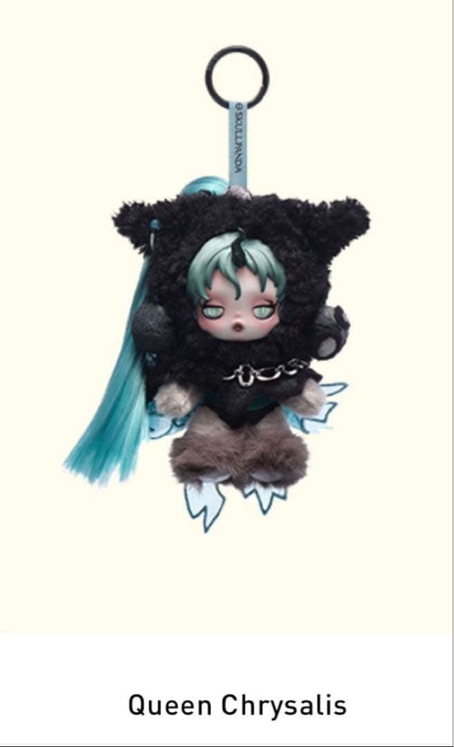 ぬいぐるみ・マスコット SKULLPANDA My Little Pony QueenChrysalis