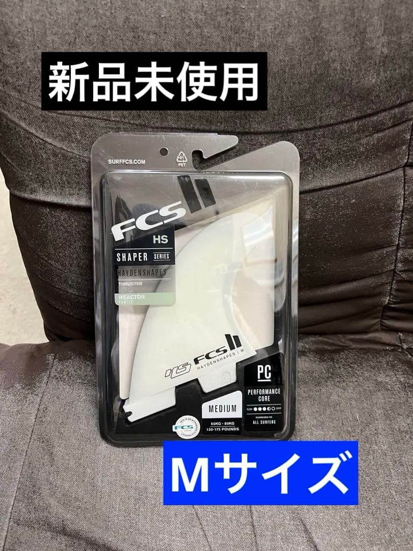 最新！fcs2 HS hayden ヘイデン　フィン Mサイズ