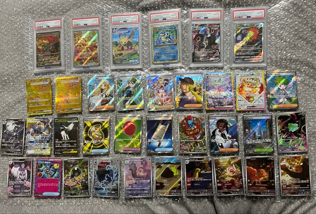 ポケカ　引退　まとめ売り　コレクション　リーフィアVMAX 美品PSA10、5枚