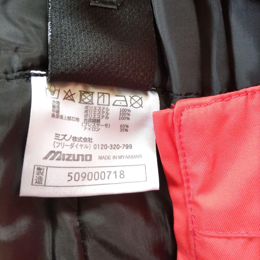 Mizuno スキーウェア 上下セット 160サイズ 赤黒