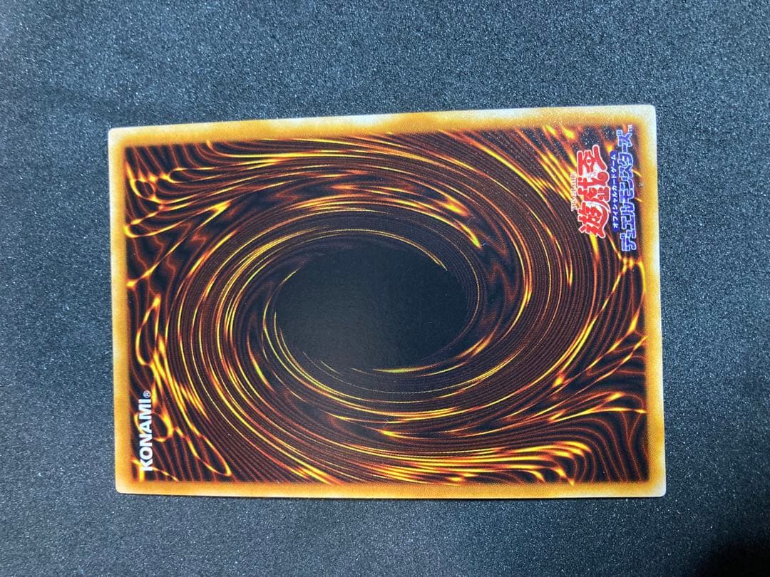 遊戯王　初期　カオスソルジャー　カオスの儀式　ウルトラ　良品〜美品