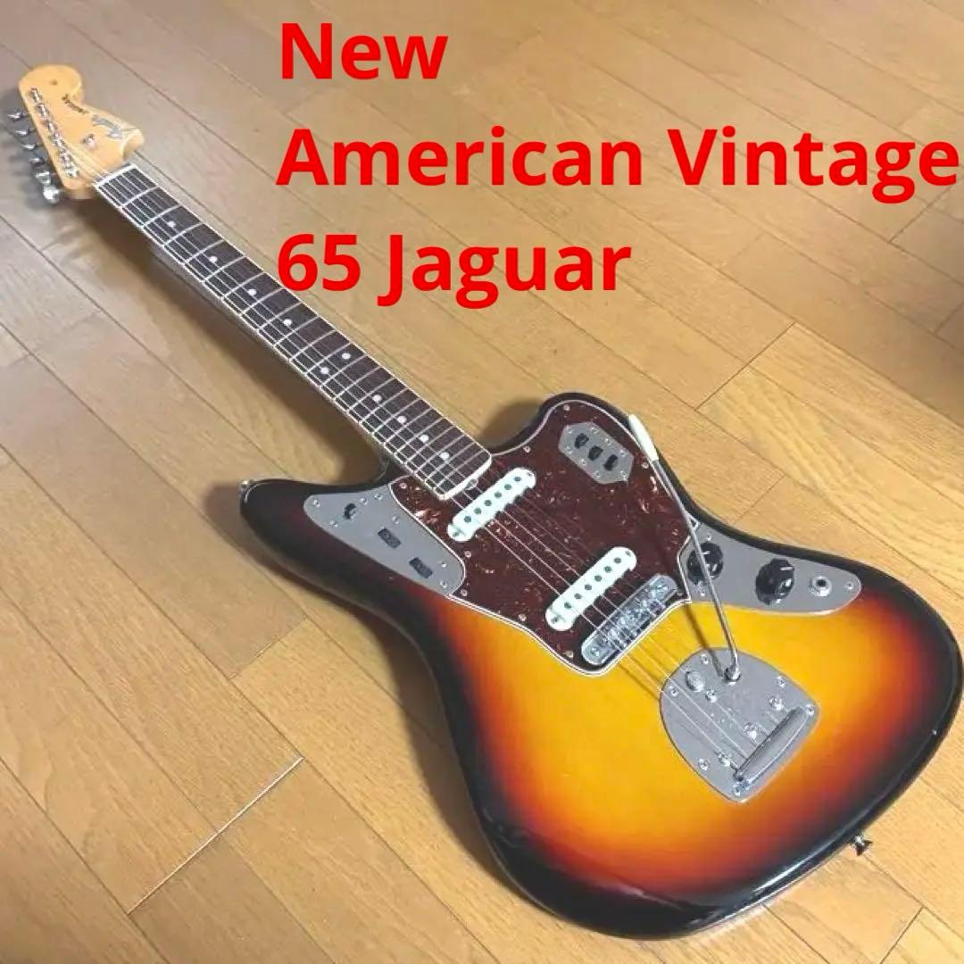 ギター Fender New American Vintage 65 Jaguar