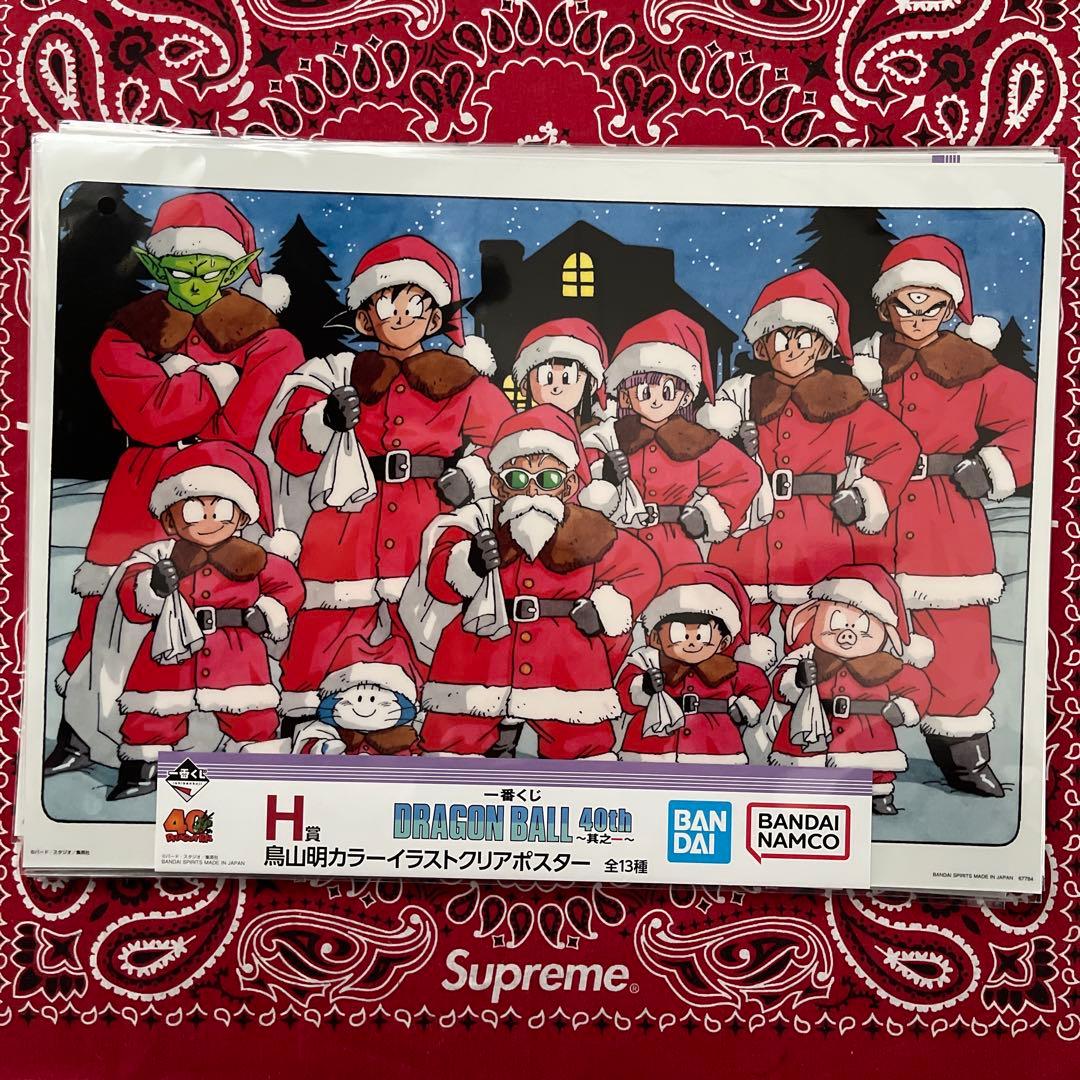 ④ドラゴンボール一番くじ　H賞　全13種　コンプリート