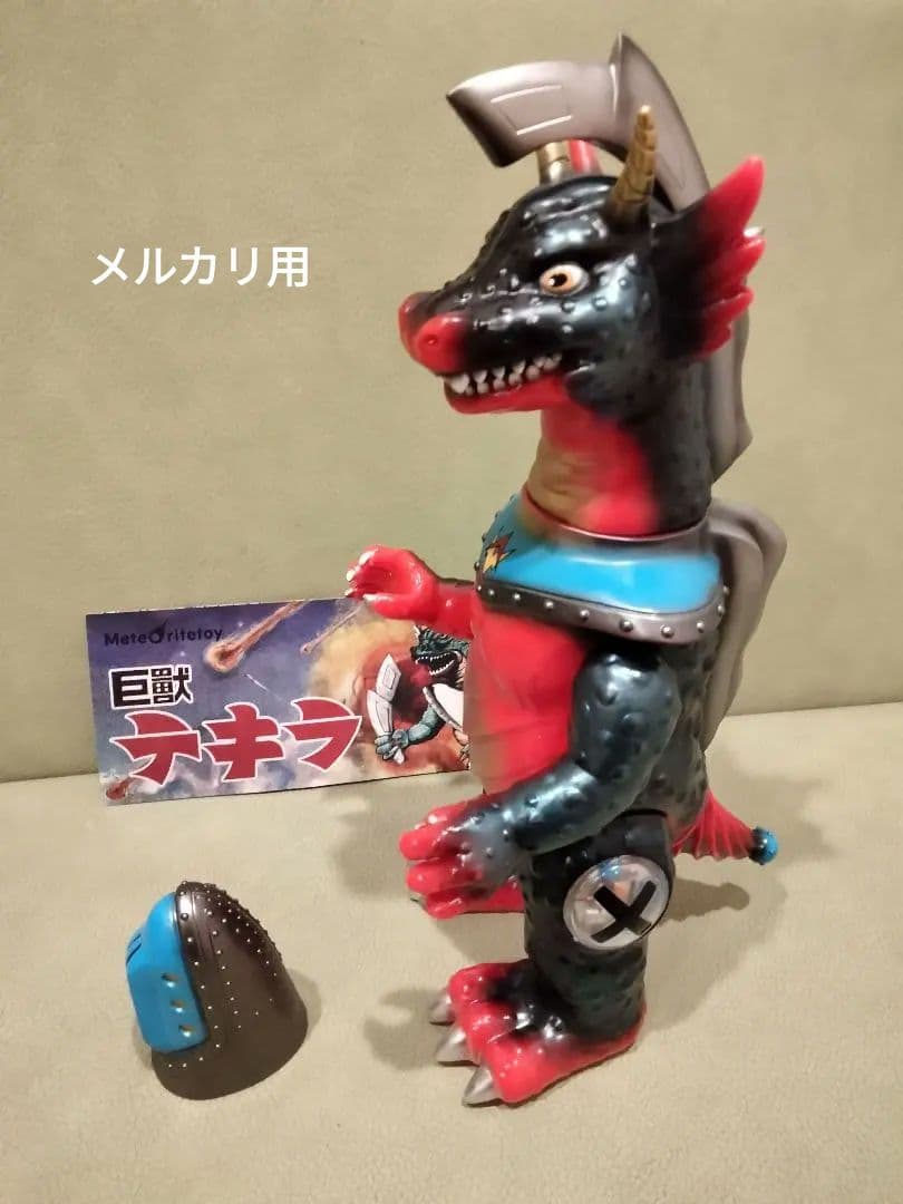 ソフビ meteoritetoy 巨獣テキラ １期 izumonster