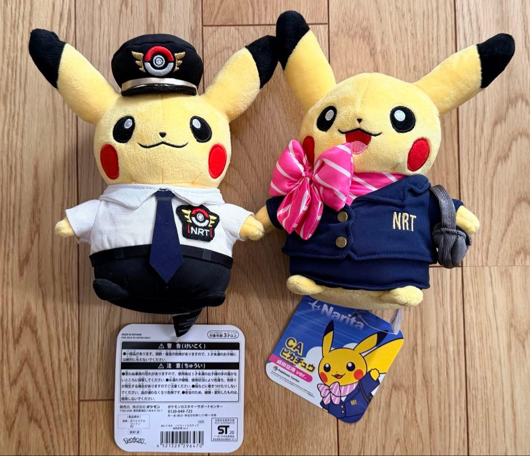 ポケモンストア 成田空港限定 パイロットピカチュウ CAピカチュウ ぬいぐるみ