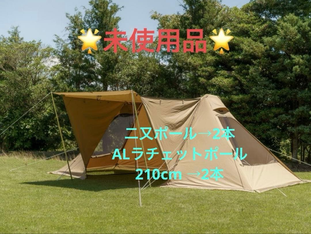 ⭐️ツインクレスタ T/C⭐️未使用品！