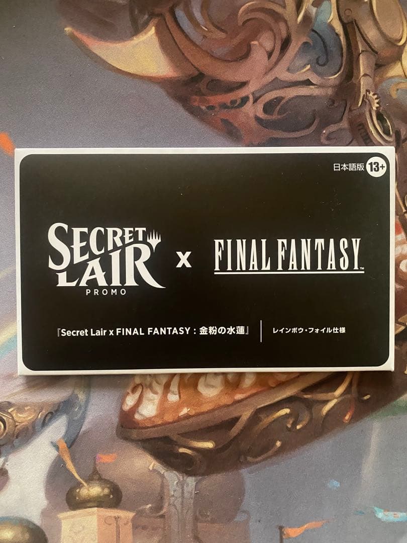 Mtg Secret Lair プロモカード《金粉の水蓮》日本語版