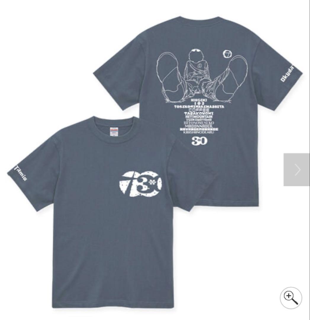 奥田民生Tシャツ Mサイズとタオルセット（未開封）