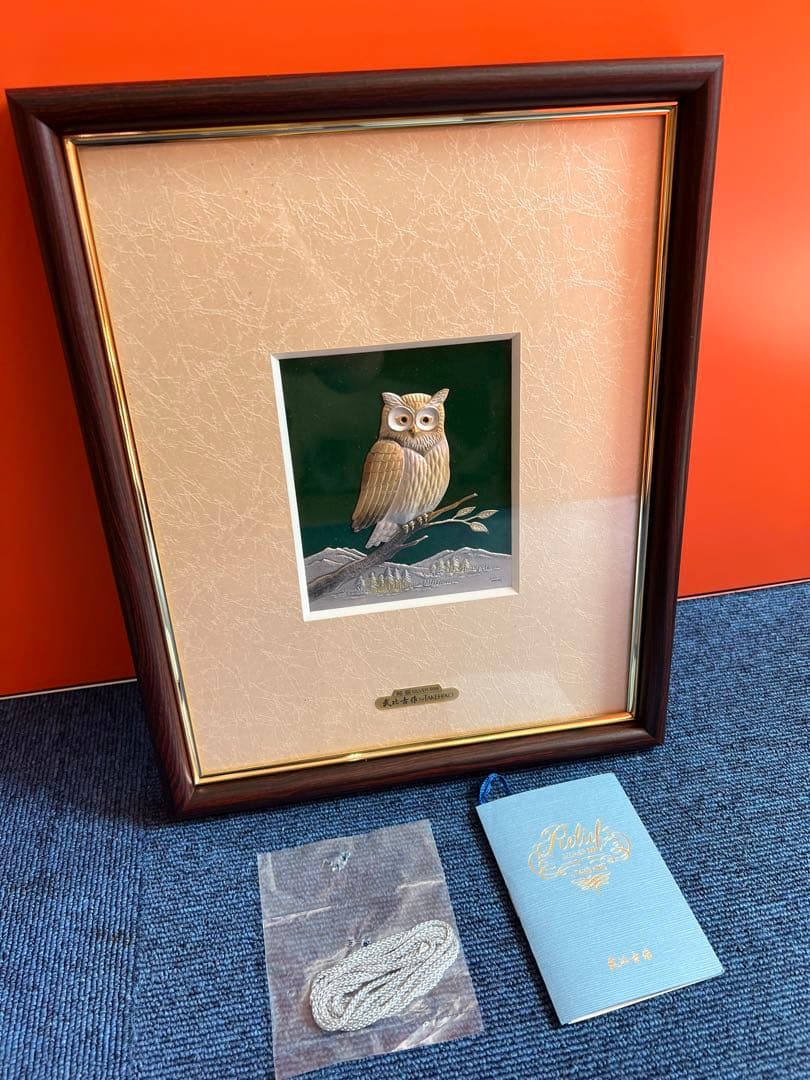 1070 純銀額 武比古作 梟 ふくろう