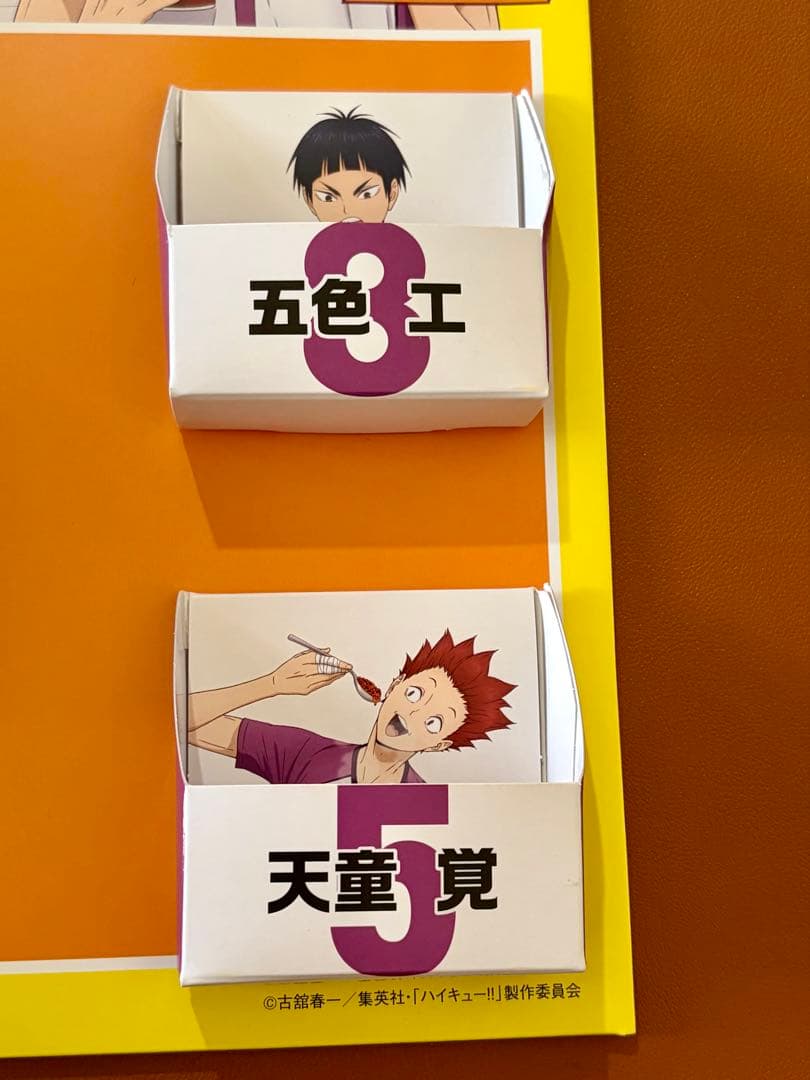 ハイキュー アクリルスタンド6種セット 日清 カレーメシ コラボ